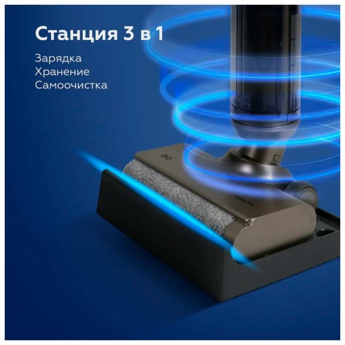 Вертикальный пылесос BQ VCA1003W (бронзовый) 8