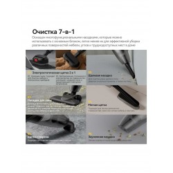 Вертикальный пылесос Deerma Combo DX600S (серый)