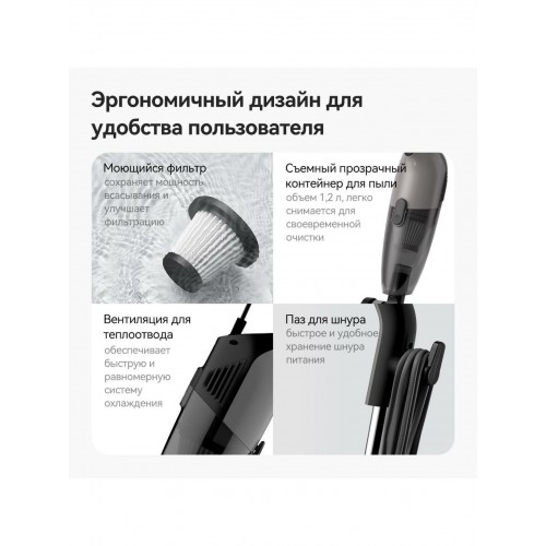 Вертикальный пылесос Deerma Combo DX600S (серый) 1