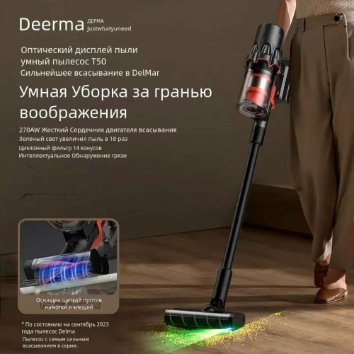 Вертикальный пылесос Deerma DEM-T50W (черный) 3