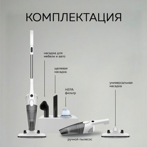 Вертикальный пылесос Deerma DX118C (белый/серый) 4