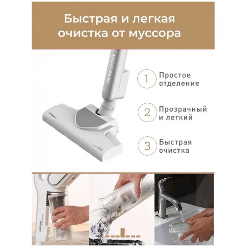 Вертикальный пылесос Deerma DX700 (белый) 4