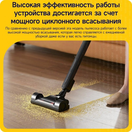 Вертикальный пылесос Deerma DX700 Pro (черный) 3