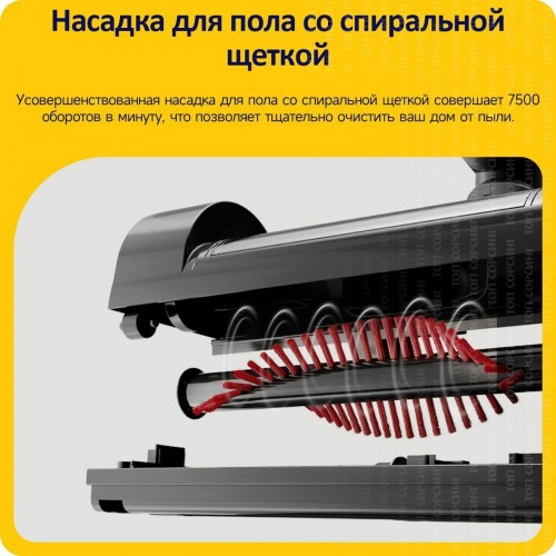 Вертикальный пылесос Deerma DX700 Pro (черный) 4