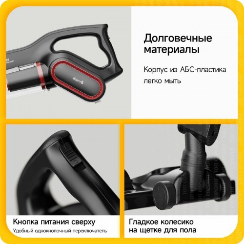 Вертикальный пылесос Deerma DX700 Pro (черный) 7