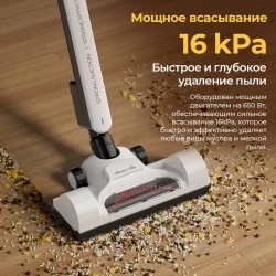 Вертикальный пылесос Deerma DX700 Pro Combo (белый)