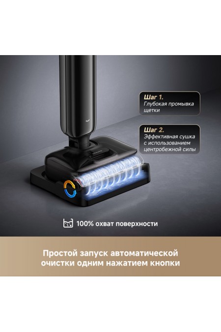 Вертикальный пылесос Dreame G12 (серый) 1