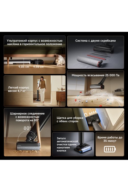 Вертикальный пылесос Dreame G12 (серый) 7