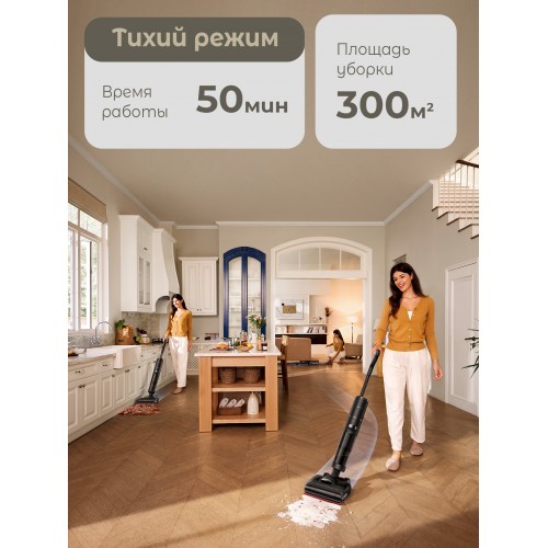 Вертикальный пылесос Dreame H15S (черный) 6