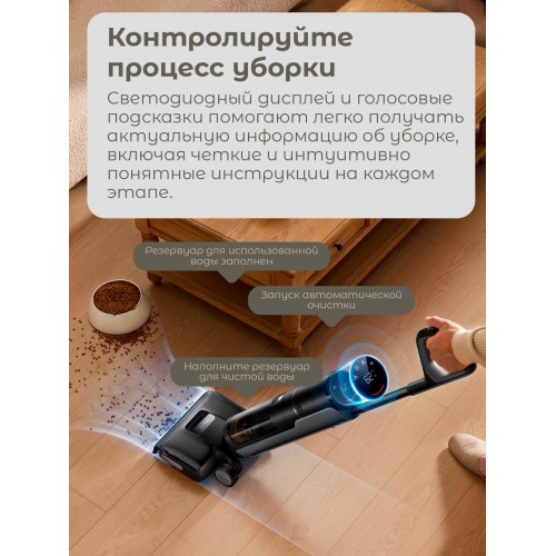Вертикальный пылесос Dreame H15S (черный) 9