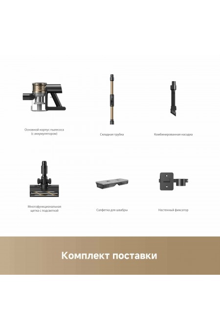 Вертикальный пылесос Dreame R10S Lite (черный) 7