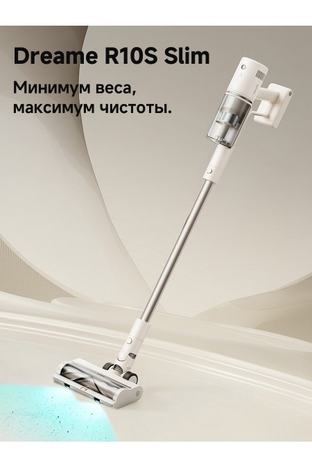 Вертикальный пылесос Dreame R10S Slim (VRV58F) (белый) 1