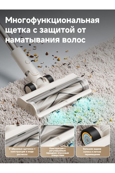 Вертикальный пылесос Dreame R10S Slim (VRV58F) (белый) 4