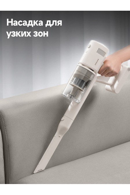 Вертикальный пылесос Dreame R10S Slim (VRV58F) (белый) 9