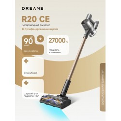 Вертикальный пылесос Dreame R20 CE (VRV60F) (серый/бронза)