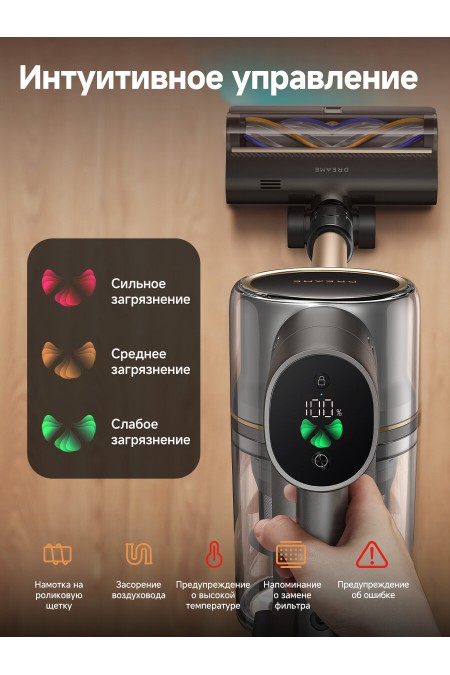 Вертикальный пылесос Dreame R20 CE (VRV60F) (серый/бронза) 8