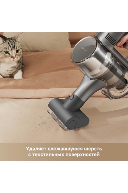 Вертикальный пылесос Dreame R20 Essential (VZV30A) (серый) 1