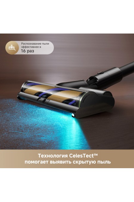 Вертикальный пылесос Dreame R20 Essential (VZV30A) (серый) 6