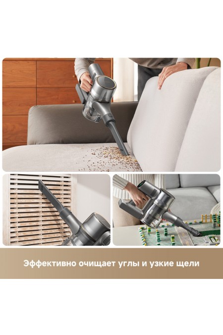 Вертикальный пылесос Dreame R20 Essential (VZV30A) (серый) 8