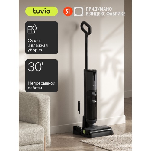 Вертикальный пылесос Dreame Trouver K10 Pro (белый) 4