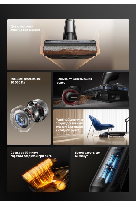 Вертикальный пылесос Dreame Trouver M50 (черный) 1