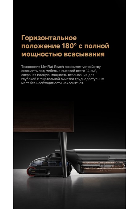 Вертикальный пылесос Dreame Trouver M50 (черный) 3