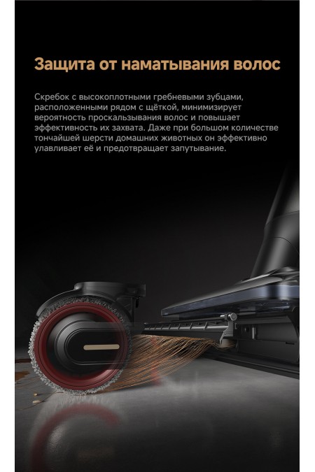 Вертикальный пылесос Dreame Trouver M50 (черный) 5