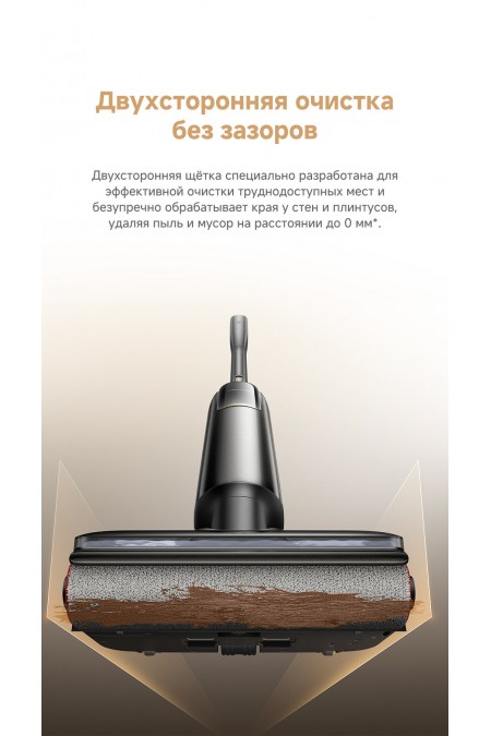 Вертикальный пылесос Dreame Trouver M50 (черный) 6