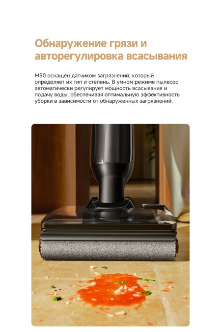 Вертикальный пылесос Dreame Trouver M50 (черный) 7