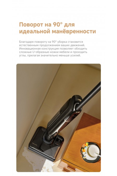 Вертикальный пылесос Dreame Trouver M50 (черный) 8