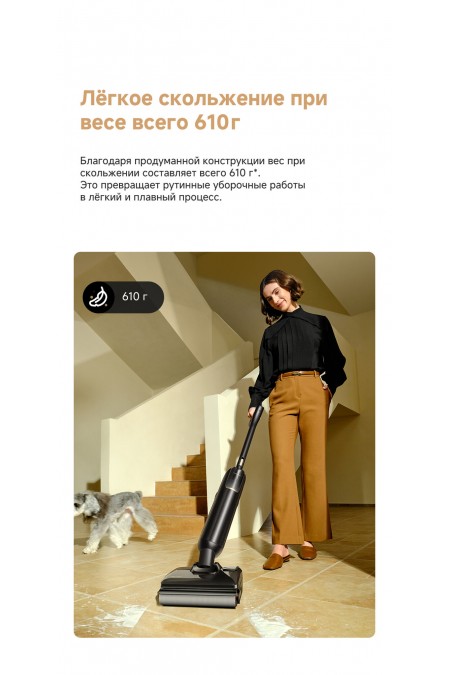 Вертикальный пылесос Dreame Trouver M50 (черный) 9
