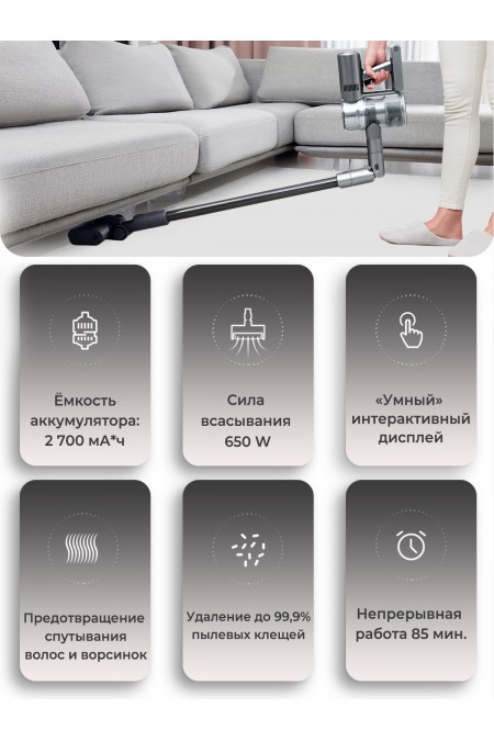 Вертикальный пылесос Dreame V12 Pro (серый) 4