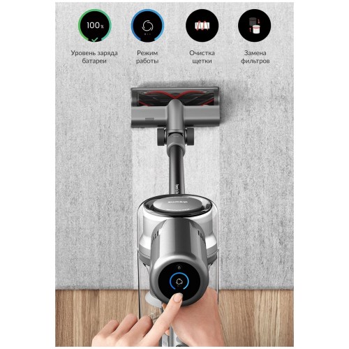 Вертикальный пылесос Dreame V12 (VVT1) (серый) 2