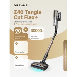 Вертикальный пылесос Dreame Z40 Tangle Cut Flex (черный)