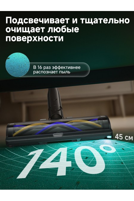 Вертикальный пылесос Dreame Z40 Tangle Cut Flex (черный) 9