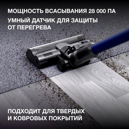 Вертикальный пылесос Hyundai HYV-S7970 (серый/синий) 7