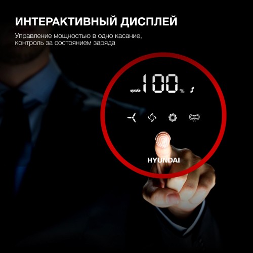 Вертикальный пылесос Hyundai HYV-S7970 (серый/синий) 8