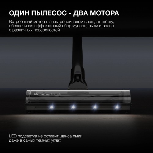 Вертикальный пылесос Hyundai HYV-S7970 (серый/синий) 9