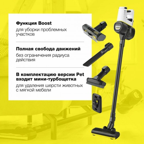 Вертикальный пылесос Karcher VC 4 Cordless myHome Pet (1.198-633.0) (черный/белый) 2