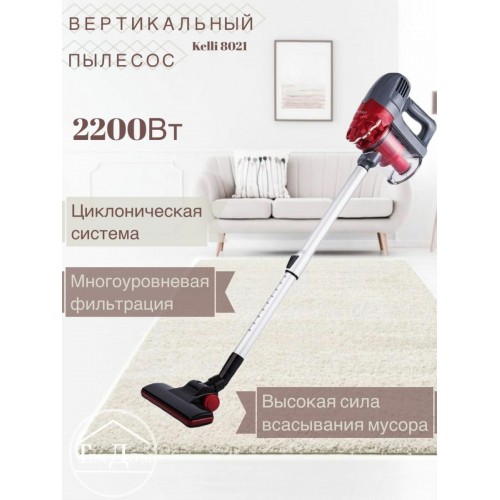 Вертикальный пылесос KELLI KL-8021 (красный/черный) 
