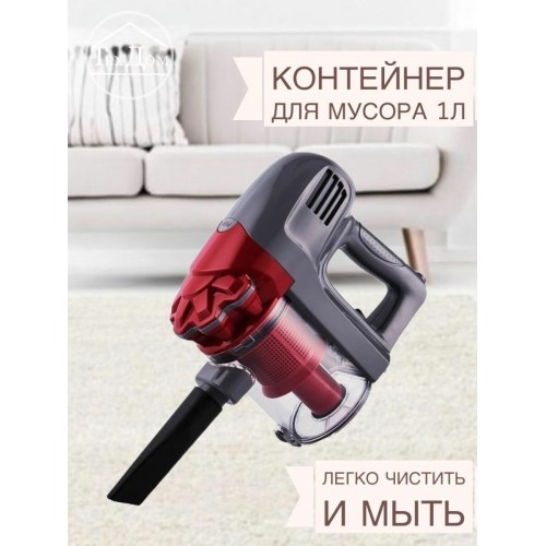 Вертикальный пылесос KELLI KL-8021 (красный/черный) 1
