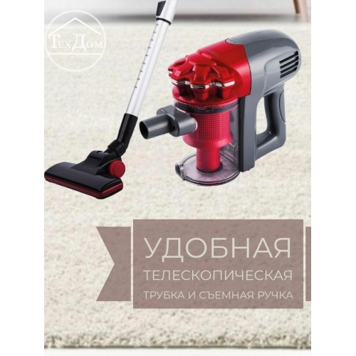 Вертикальный пылесос KELLI KL-8021 (красный/черный) 2