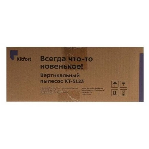 Вертикальный пылесос Kitfort КТ-5123 (черный/серебристый) 4