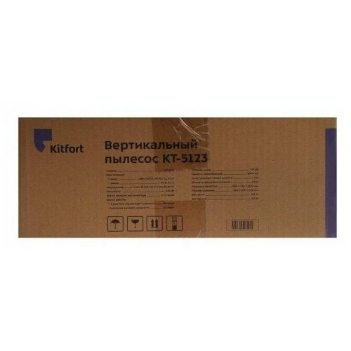 Вертикальный пылесос Kitfort КТ-5123 (черный/серебристый) 5