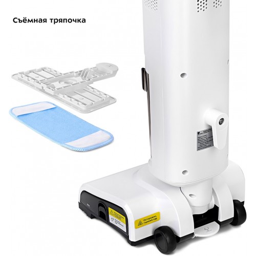 Вертикальный пылесос Kitfort KT-5157-3 (белый) 4