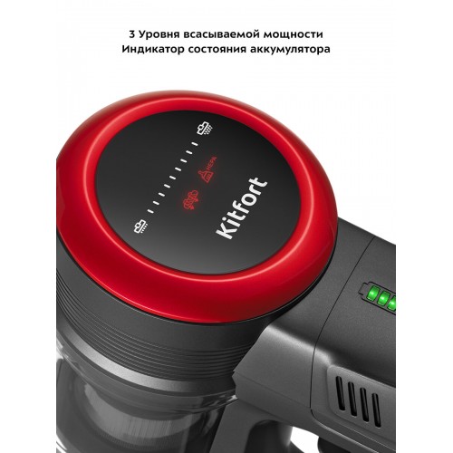 Вертикальный пылесос Kitfort КТ-5175-2 (красный/черный) 3