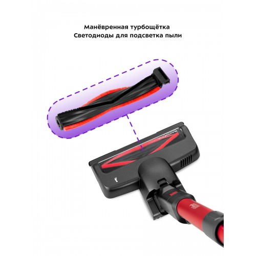 Вертикальный пылесос Kitfort КТ-5175-2 (красный/черный) 4