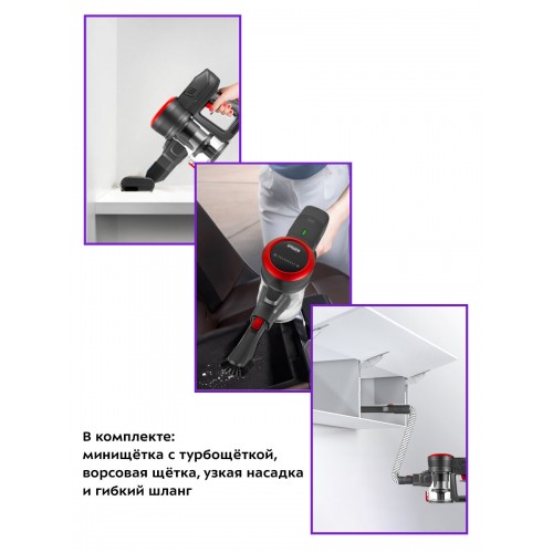 Вертикальный пылесос Kitfort КТ-5175-2 (красный/черный) 8