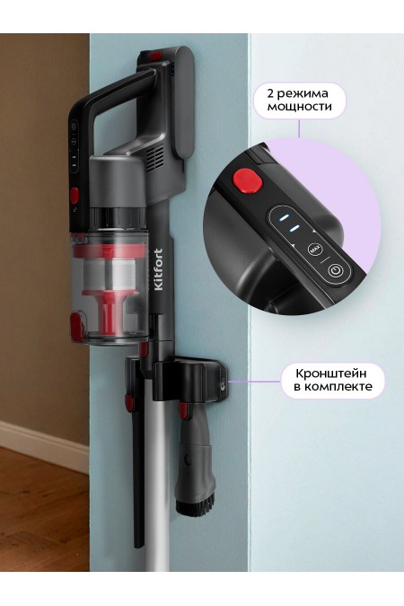 Вертикальный пылесос Kitfort КТ-5225 (черный/красный) 4