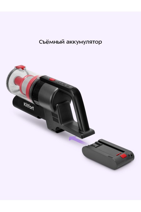 Вертикальный пылесос Kitfort КТ-5225 (черный/красный) 7